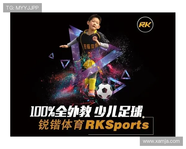 国际足球赛事管理培训（国际足球赛事管理培训方案）sports